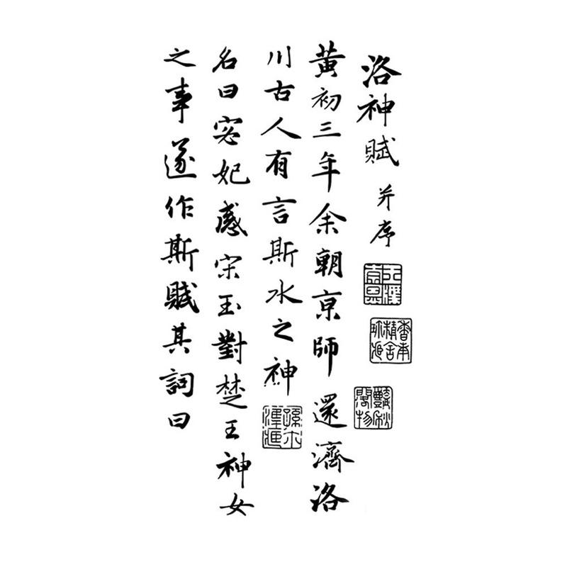 Product Introduction of 1PC Chinese Character Tattoos Set Small Fake Tatoo Boys Black Arm Sleeve Tattoo Sticker Words Hand Tattoo Waterproof 20