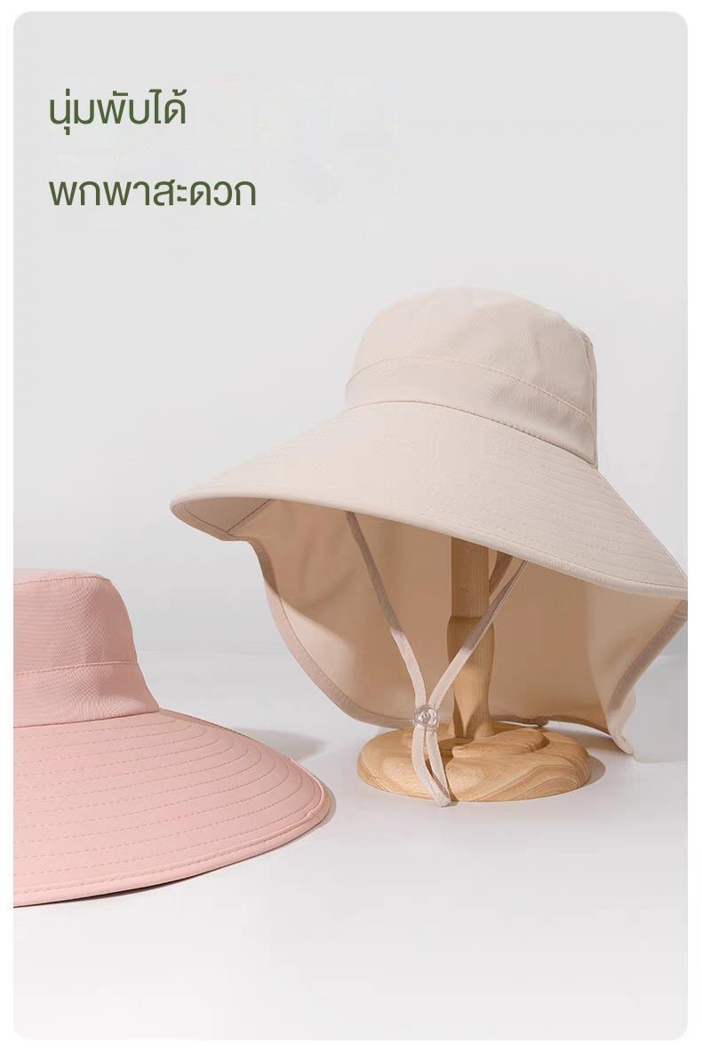 Product Introduction of หมวกชาวประมงสำหรับผู้หญิง สไตล์ฤดูร้อนใหม่ ปีกใหญ่ หมวกกันแดดกัน UV เหมาะสำหรับการเดินทางกลางแจ้ง ดีไซน์คลุมหน้า หมวกกันแดดที่มีชื่อเสียงทางอินเทอร์เน็ต 9