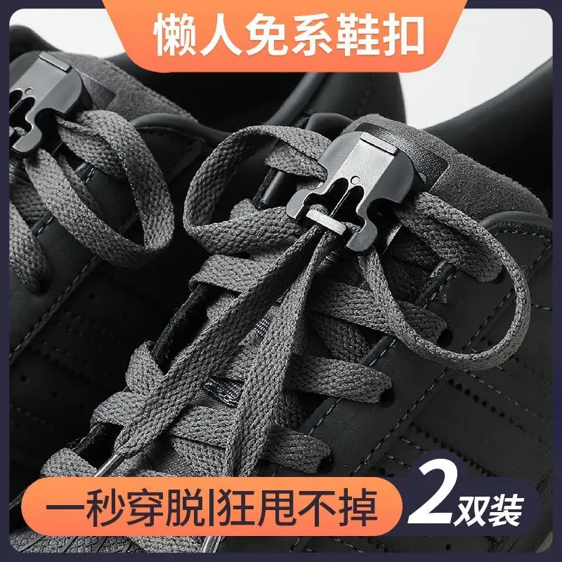 Aksesori Gancu Kasut, Tali Kasut untuk Orang Malas, Kunci Pengedap, Kasut Kanak-kanak, Gancu Tetap Tanpa Tali, Kalis Kejutan, Sesuai untuk Pengikat Shoe Kasual