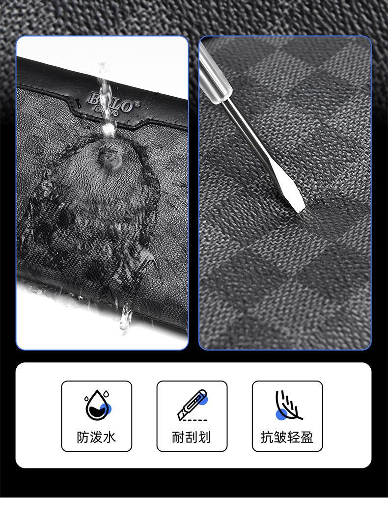 Product Introduction of Men's Handbag New Fashion Plaid Business Large Capacity Casual Envelope Men's Clutch 6