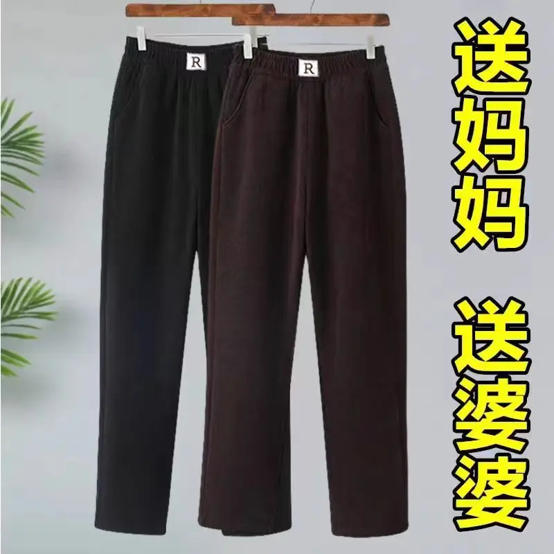 Chenille Quần Cho Mẹ, Cạp Cao, Co Giãn, Quần Thường Ngày Dáng Rộng Rãi Và Bó Sát, Quần Thẳng, Quần Nữ, Lót Lông Cừu, Hàng Mới Về Thu Đông 2024