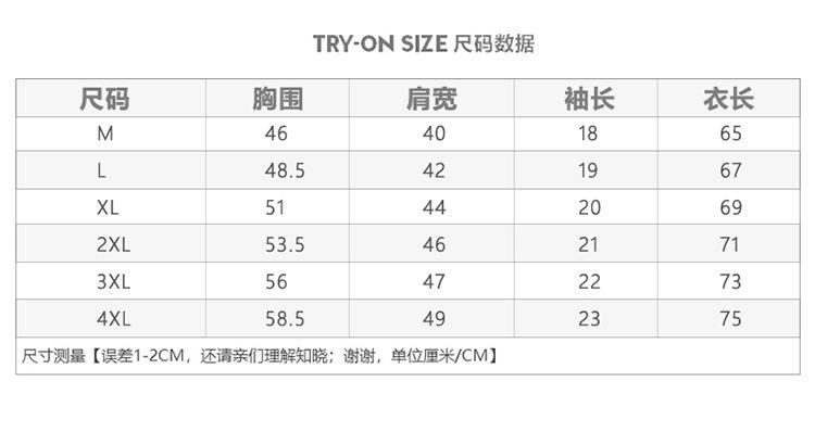 Product Introduction of Men's Polo Shirt, New Collection, Wrinkle-Free Ice Silk Material, Summer Business Collar, High Elastic, Breathable, Premium Ice Feel T-Shirt 9