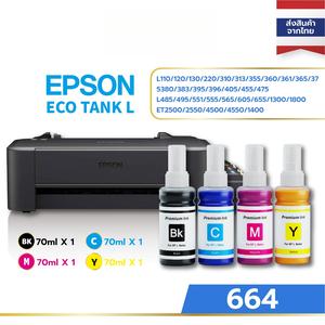 ⚡ส่งไวจากไทย⚡Epson 664 หมึกพิมพ์, Epson ink, For L-Series, L100 L120 L200 L210 L220 L360 L365 L555 L565 L605 L655 L1300