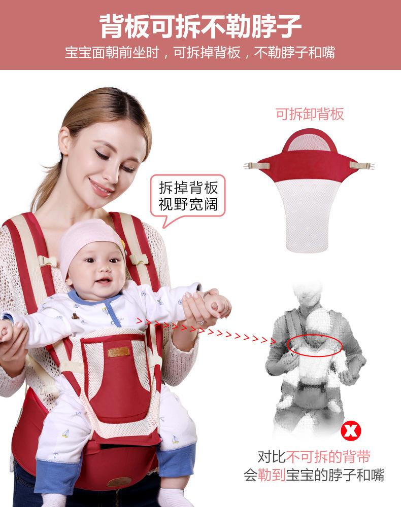 Product Introduction of In Stock Baby out Shoulder Strap Free Hands Baby Hold Shoulder Strap in Stock Baby out Shoulder Strap Free Hands Baby Hold Shoulder Strap Baby Shoulder Strap Waist Stool Front and Back Two Use Multi-Functional Newborn Baby Child Baby Horizontal Front Hold 14