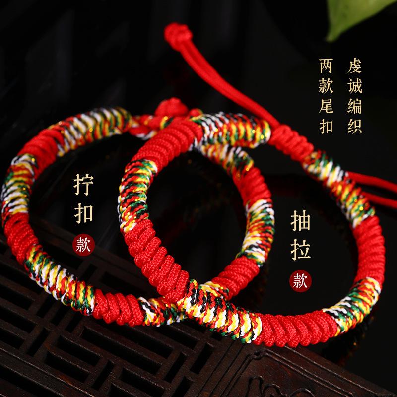 Vòng Tay Vải, Thủ Công, Thiết Kế Lễ Hội Thuyền Rồng, Dây Năm Màu, Vòng Tay Thắt Nút Bện, Dành Cho Nam Và Nữ, Vòng Tay Dây Đỏ 1