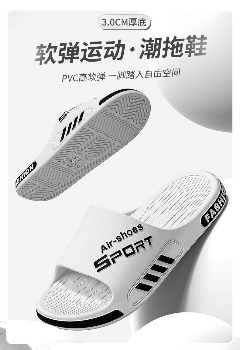Product Introduction of Deodorant Slippers Men's Summer plus Size 2024 New Indoor Home Sandals Widened Non-Slip Sports Men's Shoes Wholesale 1