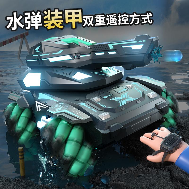 Jjrc Armored Stunt Water Bomb Remote Control Tank Boy Gift Gift ...
