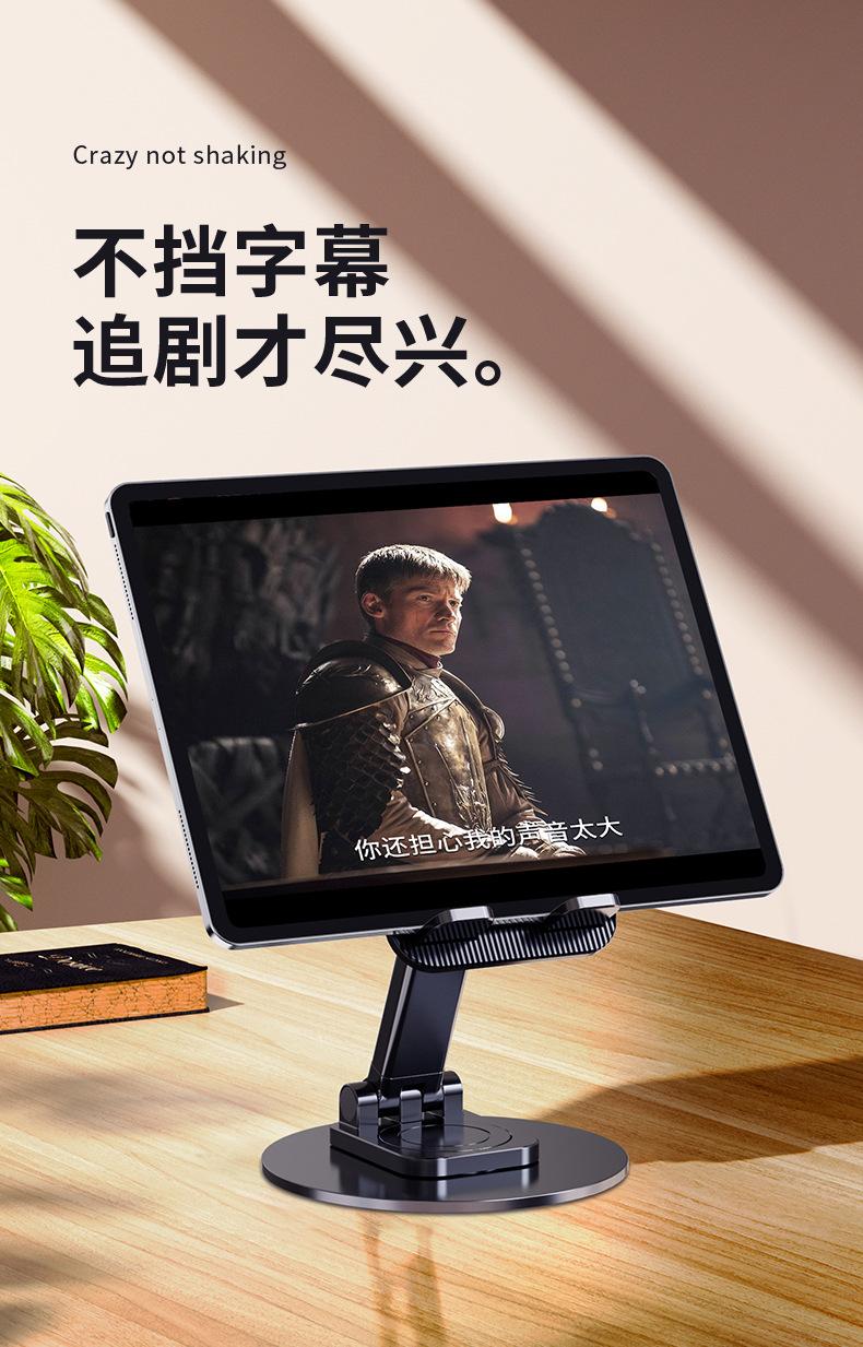 Product Introduction of The base of the phone is made of metal alloy material, rotating folding, supporting base, suitable for mobile phones and tablets 10 and 9 inches Cellphone Smartphone 12