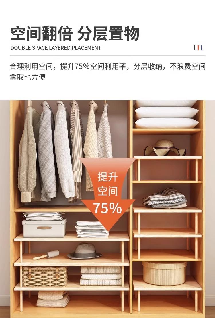 Product Introduction of Wardrobe Layered Partition Board Cabinet Layered Rack Storage Rack Cabinet Inner Wooden Shelf Organizer Cabinet Partition Board 6