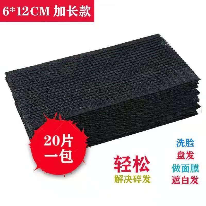 Product Introduction of Miếng Dán Tóc Mái, Phong Cách Hàn Quốc, Dễ Thương, Miếng Dán Tóc Mở Rộng, Miếng Dán Ma Thuật Tóc Con, Thích Hợp Cho Bé Gái Và Người Lớn, Miếng Dán Ma Thuật, Dán Sau Đầu 3