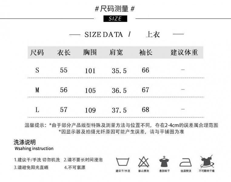 Product Introduction of Áo Sơ Mi Selvedge Dây Phong Cách Pháp, Đồ Lót Nữ Mùa Xuân Và Mùa Thu, Thiết Kế Đẹp, Cổ Điển Độc Đáo Tay Chuông Ngắn Cổ Chân Đế Áo Trắng 2