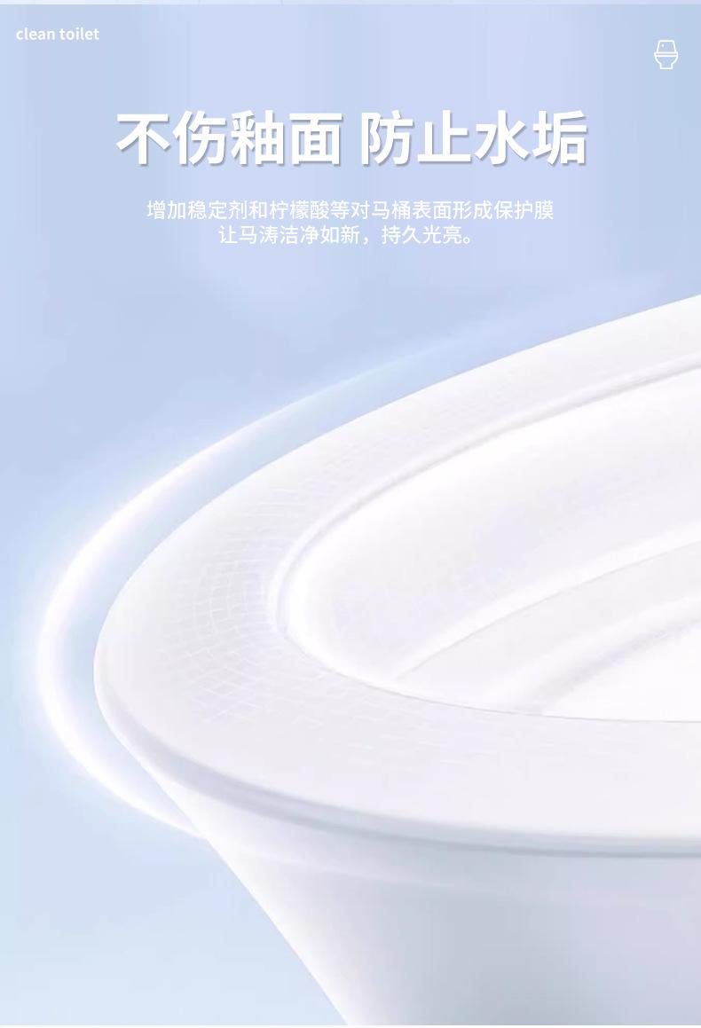 Product Introduction of Các Nhà Sản Xuất Bán Buôn Viên Таб Phóng Bọt Cho Wc, Có Thể Loại Mùi Hôi Và Loại Bỏ Vết Thám. Đây Là Các Chất Tẩy Rửa Wc Rất Tốt. 5