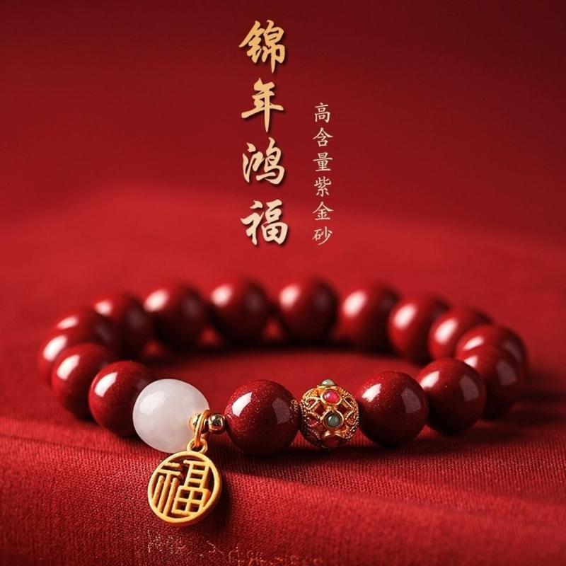 Product Introduction of Vòng Tay Chu Sa, Dành Cho Nữ, Năm Hoàng Đạo, Vòng Tay Mang Tài Lộc Và Phước Lành, Đồ Trang Sức Cao Cấp, Thích Hợp Cho Năm Con Rắn, An Toàn Và May Mắn, Quà Tặng Cho Bạn Gái, Năm 2022 0