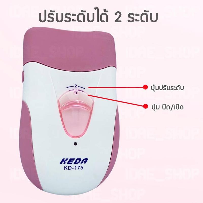 Product Introduction of Keda Genuine Electric Epilator Hair Removal Machine Wireless Charging Stainless Steel Blade Gently Gold Caress Epilator Hair Removal Machine Model Keda kd-175 3