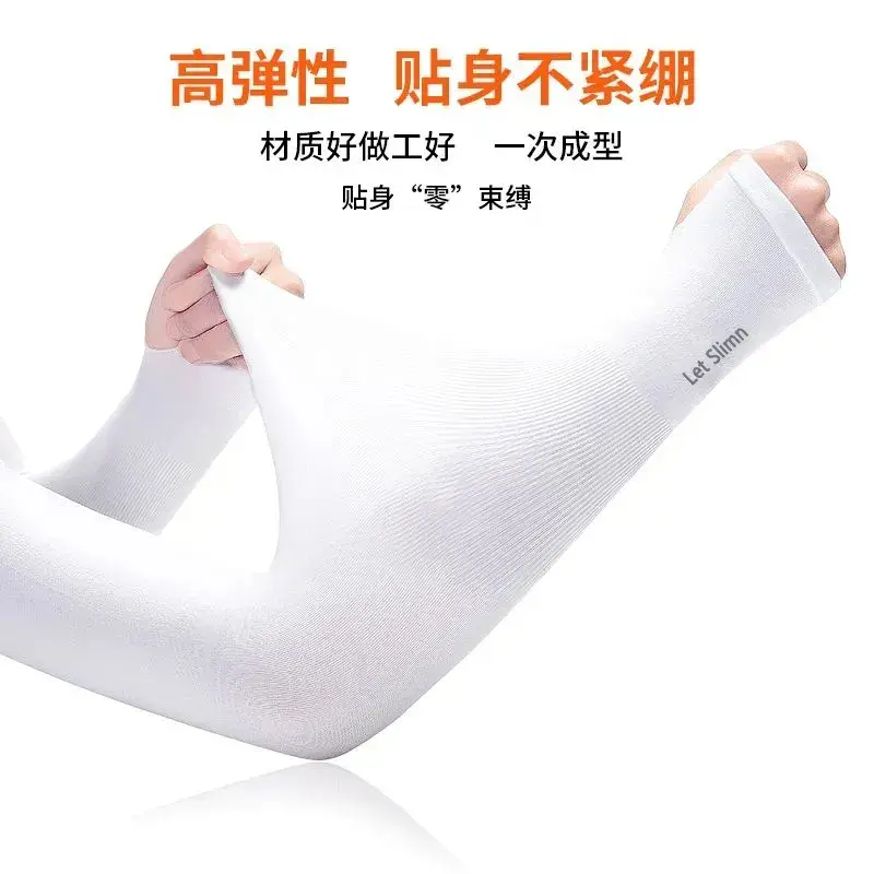 Tay Áo Chống Nắng Bằng Lụa Lạnh Dành Cho Phụ Nữ Và Nam Giới, Chống Tia UV, Bảo Vệ Cánh Tay, Thích Hợp Cho Mùa Hè, Đặc Biệt Mùa Hè 5