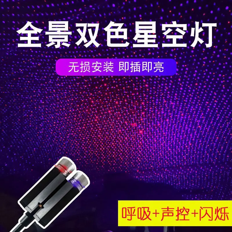 Bầu Trời Đầy Sao Trên Ô Tô, Đèn Trang Trí Chiếu Laser Ánh Sao USB, Đèn Led Bầu Không Khí Cho Bầu Trời Đầy Sao Trên Nóc, Tạo Không Khí Cho Ô Tô