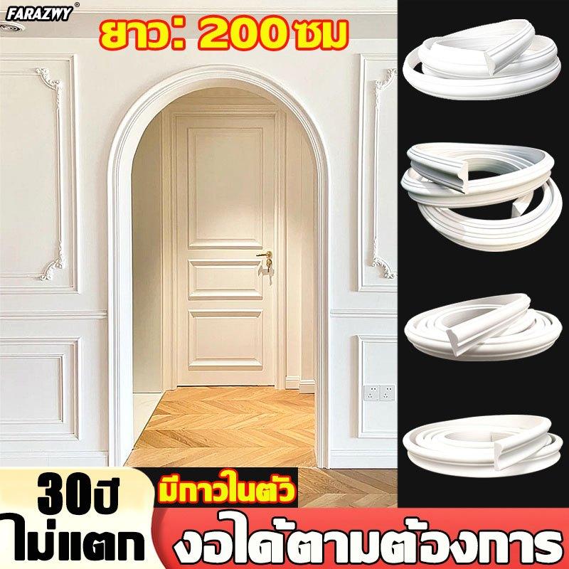 Product Introduction of ไม่แตกคิ้วบัวติดผนัง ยาว2ม 2/3/4ซม คิ้วบัวผนังโพลียูรีเทนที่ ทนน้ำ ตกแต่งผนัง 3Dวอลเปเปอร์ติดผนัง ไม้ระแนงตกแต่งผนัง สินค้าแนะนำ 0