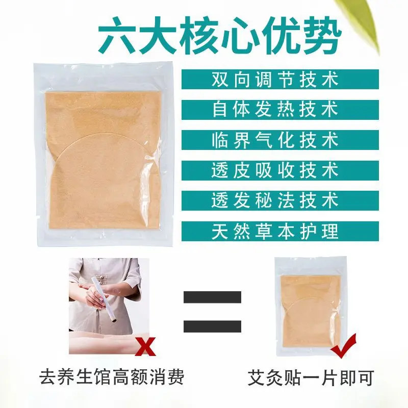 Đốt Moxib Kiệt, Đốt Moxa Cho Bụng, Thắt Lưng Và Rốn, Thích Hợp Cho Cơ Thể Lười Biếng, Đốt Lạnh 1