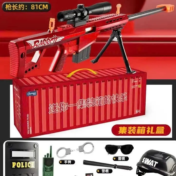 Đồ chơi lắp ráp mô hình Bareta(81cm) màu xám hộp quà cho bé Toy - Quà tặng