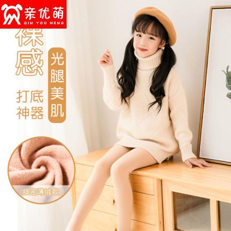 Quần Tất Trẻ Em, Lót Lông Cừu, Mùa Thu Và Mùa Đông, Quần Tất Khiêu Vũ, Có Thể Mặc Ngoài Trời, Màu Da Em Bé, Mùa Xuân Và Mùa Thu, Lông Cừu Nhẹ, Quần Legging Bé Gái, Phần Dày Trung Bình 20242024 6