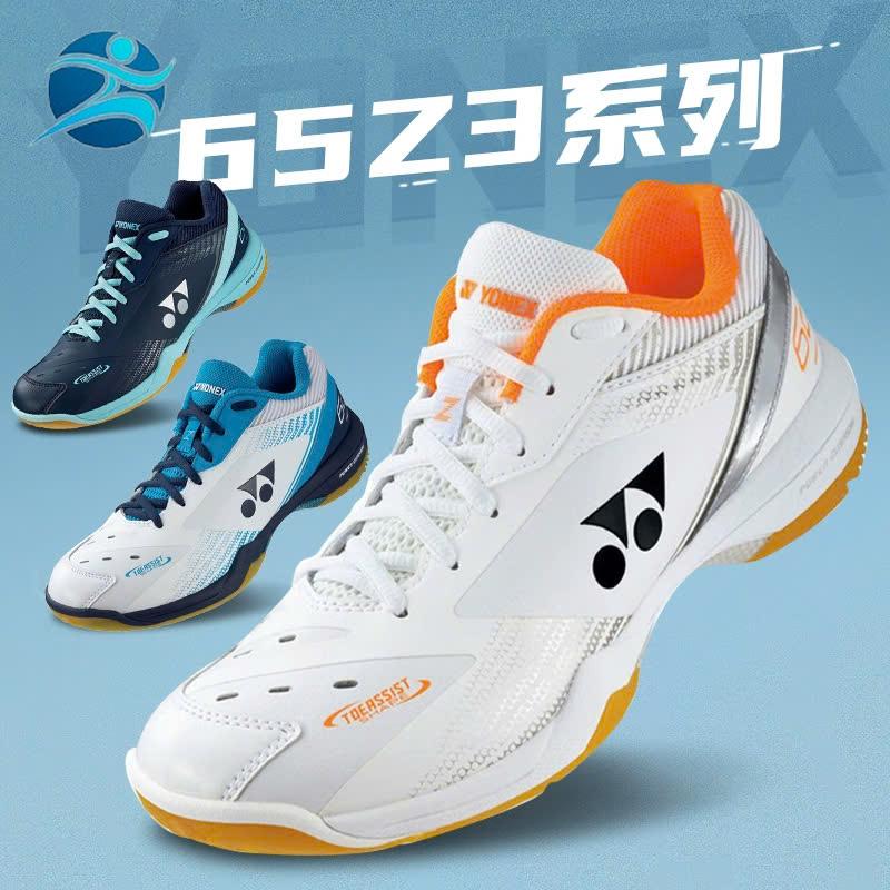 Giày cầu lông nam nữ chuyên nghiệp Yonex SHB65Z3 màu trắng cam