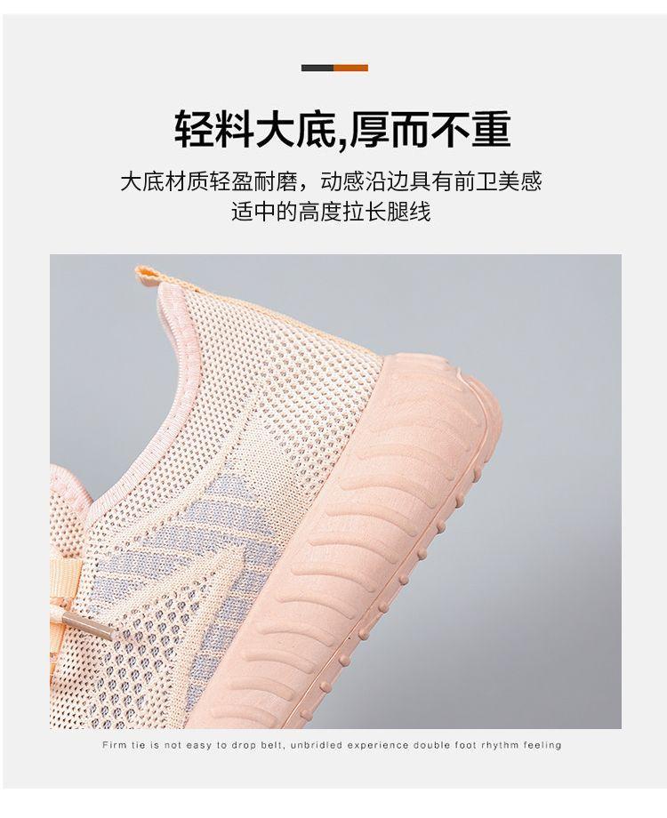 Product Introduction of รองเท้าวิ่ง, ตาข่ายเดี่ยวระบายอากาศได้, พื้นนุ่ม, วัสดุตาข่าย, สำหรับผู้หญิง, รองเท้าผ้าใบ, คอลเลกชันใหม่ฤดูใบไม้ร่วงปี 2024 7