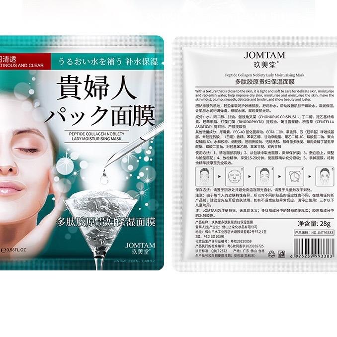 Combo 50-100 Miếng Mặt Nạ Thuỷ Tinh collagen BIOAOUA Dưỡng ẩm Cho Da Nữ 4