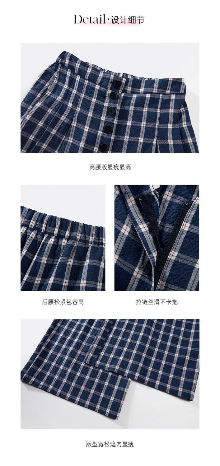 Product Introduction of Quần Ống Rộng Thường Ngày Kẻ Sọc Cổ Điển Dành Cho Nữ, Cạp Cao, Phong Cách Thường Ngày Xếp Ly quét đất Nhà Thẳng, Mỏng Vừa Vặn, Cùng Phong Cách Với Triệu Lusi, Năm 2024 2