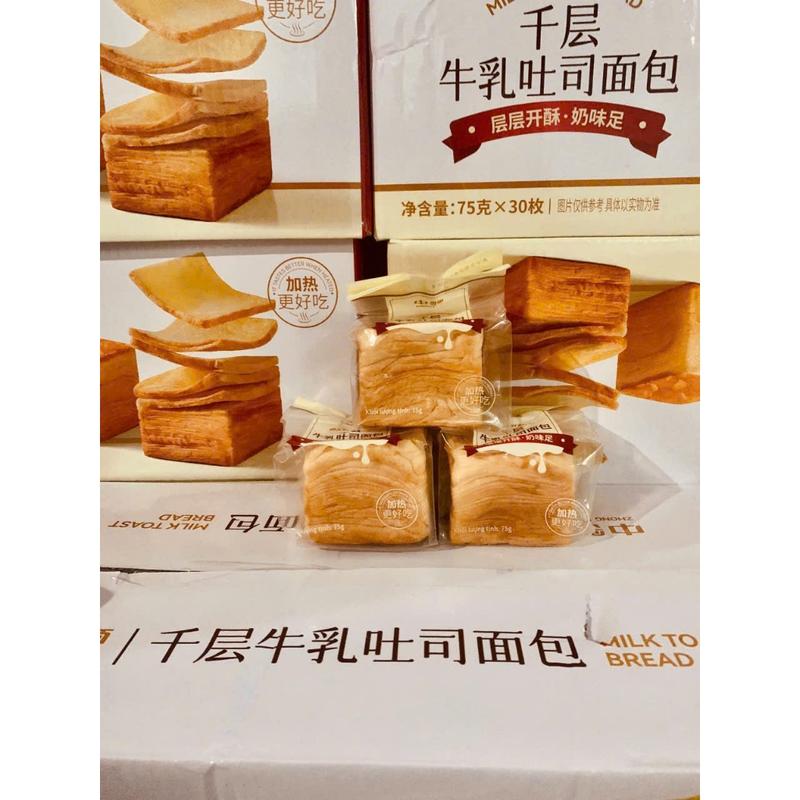 Combo 10 cái bánh mì ngàn lớp bơ sữa 75g Zhong Ling - Ăn Vặt Linh Vy
