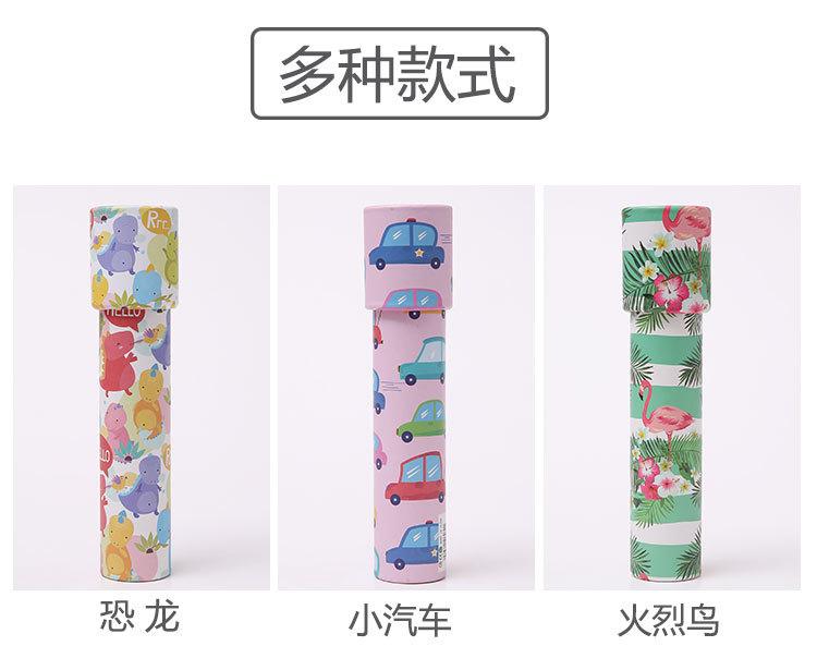 Product Introduction of 1pcs Kaleidoscope Toys Education Small Imaginative Gift Toys 10
