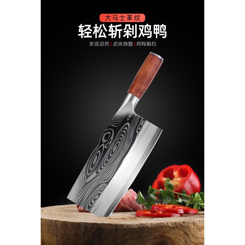 Product Introduction of Xingguan Vegetable Cutter Household Ultra-fast Sharp Slicer Meat Chef's Special Chopper Dual-purpose Kitchen Stainless Steel Knives Knife 20