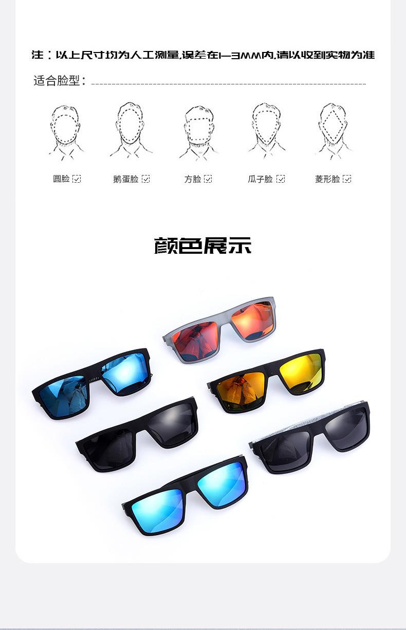 Product Introduction of Fashion Retro Unisex Polarized Glasses Outdoor Travel Fishing Shading Sunscreen Sun-Shade Glasses Glasses 2
