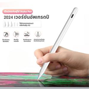 G10 stylus pen, you can put your hand on the screen + with magnetic suction function stylus pen, apply to iPad 2018-2023 touch screen pen Tablet Bluetooth Phone Charging Plug Device Android