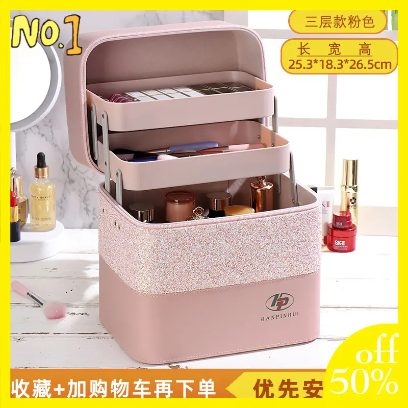 Túi Đựng Mỹ Phẩm, Dung Tích Lớn, Dành Cho Phụ Nữ, Cao Cấp, Đa Chức Năng, Cầm Tay, Hộp Đựng Mỹ Phẩm Phong Cách Instagram, Hộp Đựng Đồ Di Động