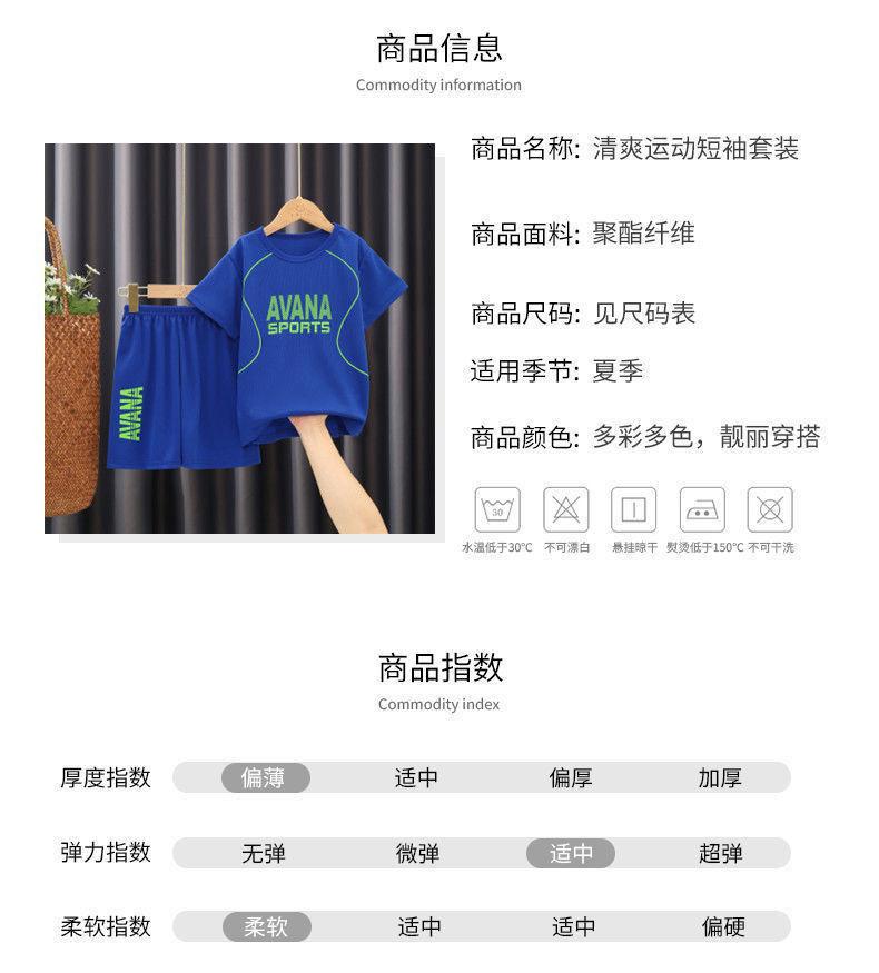 Product Introduction of 2025 Children's Short Sleeve Set Big Kids Sportswear Boys Girls Casual Summer Quick-Dry Clothes Summer Baby Two-Piece Set 15