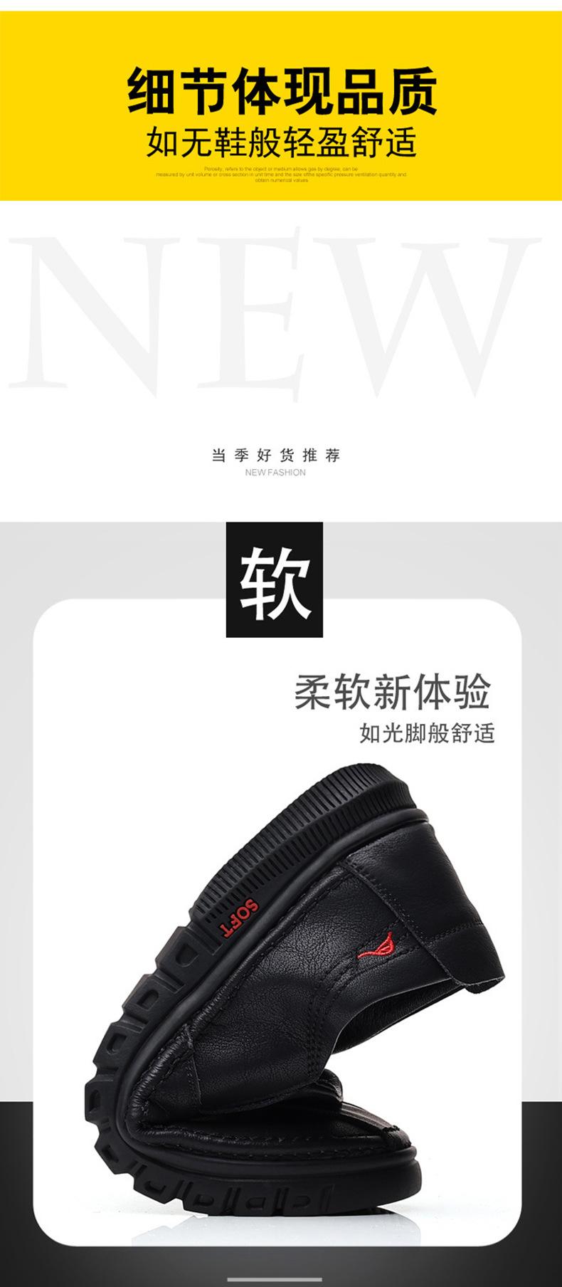 Product Introduction of Giày Lái Xe Cho Nam, Hàng Mới Về Mùa Lò Xo Thu, Giày Giày Lười Da Đế Mềm, Giày Công Sở Cho Nam, Giày Da Viền Thường Ngày 5