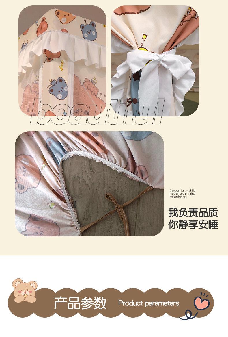 Product Introduction of Bunk Bed Mosquito Net Household Anti-Fall Children's Bunk Bed Double Layer Height-Adjustable Bed Dormitory Upper Integrated Light Blocking Bed Curtains 16