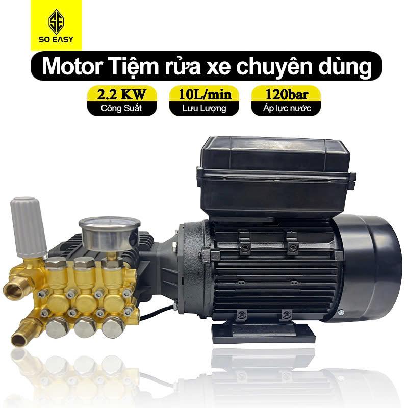 Product Introduction of [2.2KW-tua nhanh-điện 220V] Động cơ motor và đầu bơm ti 1407 tiệm rửa xe detailing chuyên dùng, động cơ lõi đồng ty tráng ceramic, may rua xe cao áp công suất mạnh 120BAR,máy xịt rữa xe áp lực cao xịt rửa xe tải, sân vườn, quán ăn, tiệm rửa xe 10-15 chiếc 1