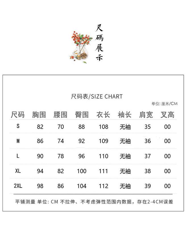 Product Introduction of Improved Cheongsam 2024 New Two-Piece Suit National Style Daily Wearable Summer Lace Young High-End Elegant Women 5