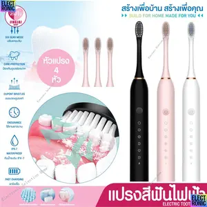 Sikat Gigi Elektrik PAE-2411, 4 Kepala Sikat, Sikat Gigi, Sikat Gigi Elektrik Ultrasonik untuk Dewasa, Dapat Diisi Ulang USB.