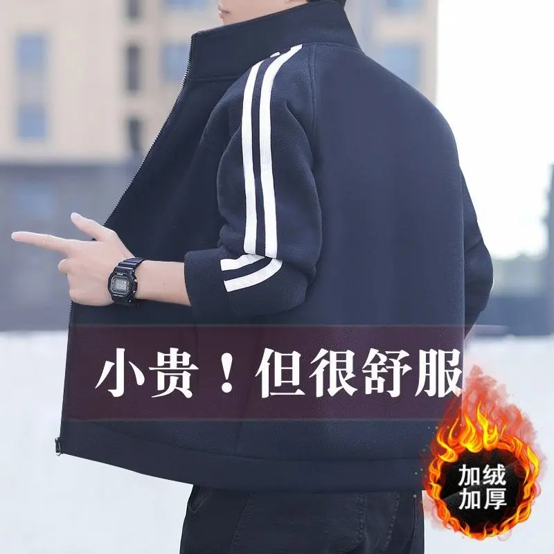 Áo Len Cardigan, Chất Liệu Lông Cừu Cực, Áo Khoác Lông Cừu Hai Mặt Mùa Thu Và Mùa Đông Cho Nam, Cổ Đứng, Dáng Rộng Vừa Vặn, Áo Khoác Độn Bông Thể Thao Và Đi Chơi, Dễ Phối Đồ Menswear Jacket