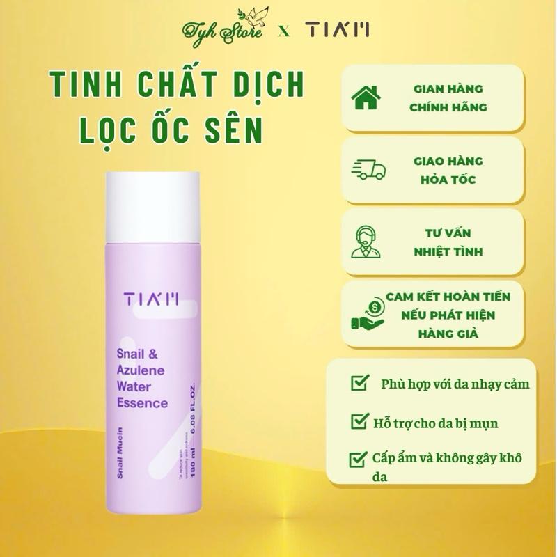 Tinh Chất Dịch Lọc Ốc Sên Hỗ Trợ Làm Dịu, Phục Hồi Dành Cho Da Dầu Mụn, Nhạy Cảm TIA'M  180ML