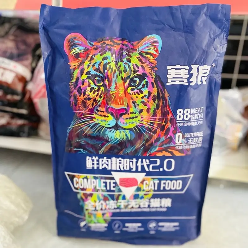 Hạt LANGLIKE siêu topping 40% đạm cho mèo, hạt mix topping cao cấp không trứng cho mèo mọi lứa tuổi 1
