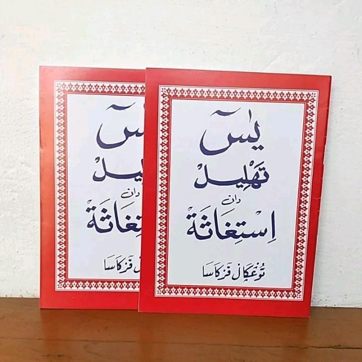 10 pcs  Yasin tahlil dan istighotsah lengkap 1