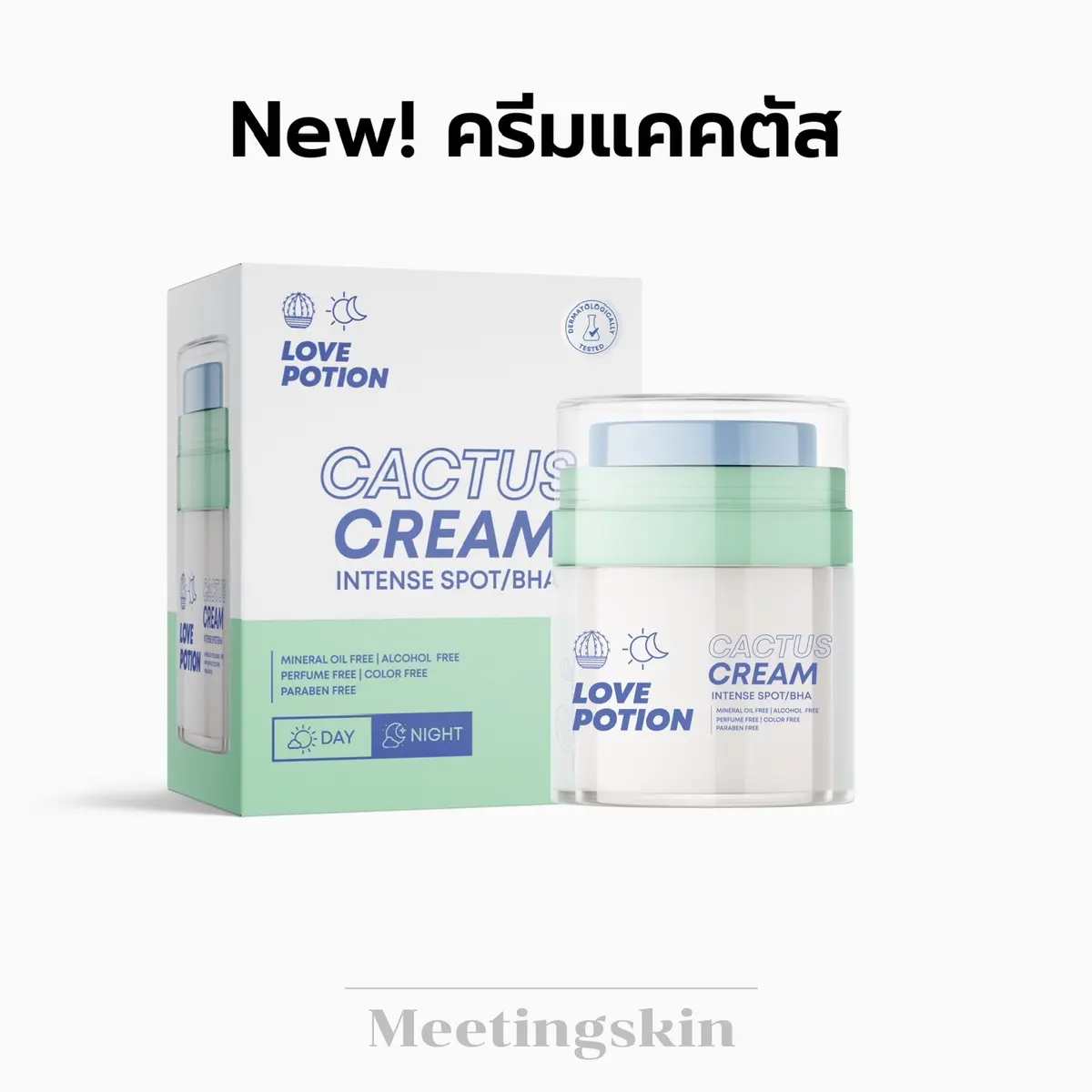 ครีมแคคตัส (กระปุก) CACTUS CREAM LOVEPOTION 30กรัม
