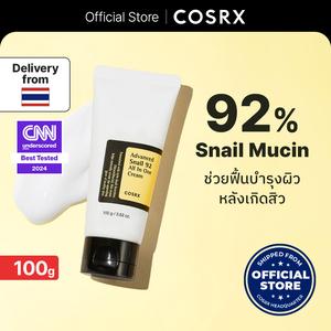 [EXP: 07/2026] COSRX Official ครีมเมือกหอยทาก สเนล 92 ออล อิน วันแบบหลอด 100กรัม บำรุง ให้ความชุ่มชื้น Moisturizer ผิวฉ่ำโกลว์