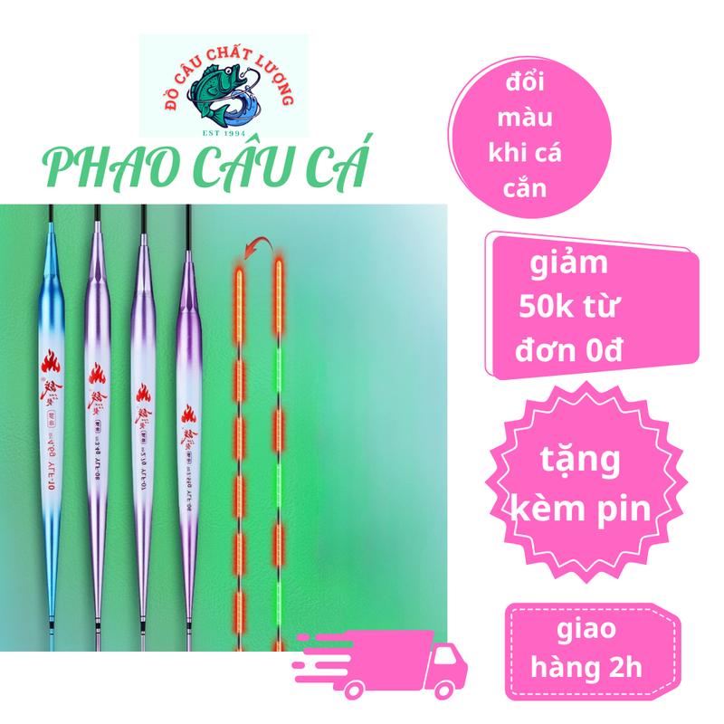 Product Introduction of Phao Điện Câu Đài Ngày Đêm Cảm ứng Đổi Màu Cao Câp chống lóa mắt, mỏi mắt, siêu nhạy gẩy rô , diếc cực đã Đi Câu Fishing Bắt Cá Câu Cá Đồng Mồi Đồng Mồi 1