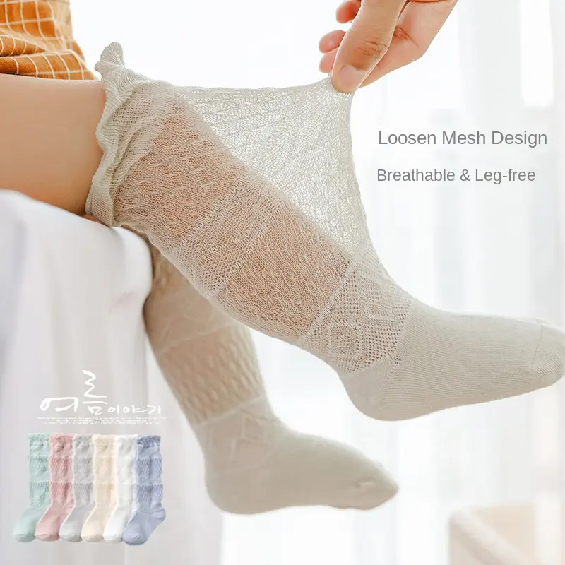 Tất Trẻ Em Bé Mỏng, Thích Hợp Cho Bé Trai Và Bé Gái, Bảo Vệ Bàn Chân Nhỏ Của Bé, Lý Tưởng Cho Mùa Hè