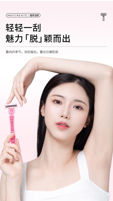 Product Introduction of M'AYCREATE Hair Trimmer for Women Only Armpit Hair Hand Leg Hair Hair Trimmer Private Yin Hair Removal Device Male Body Comfort 1