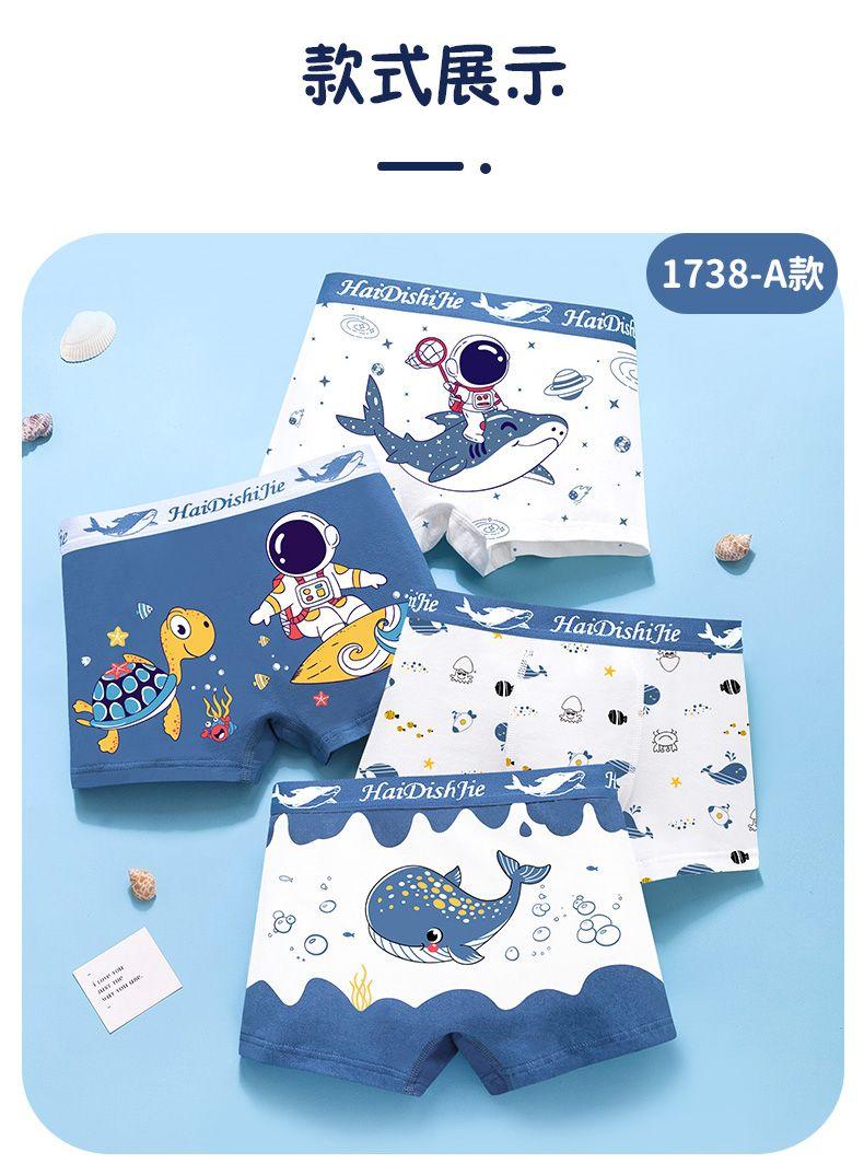 Product Introduction of Quần Đùi Boxer Bé Trai, Đồ Lót Trẻ Em, Cotton Nguyên Chất, Dành Cho Trẻ Em Cỡ Trung Bình Và Lớn (3-10), 10 Cho Bé Trai Nhỏ (12), Boxer Bé Trai, Phù Hợp Với Bé 2 Tuổi, Năm 2024 14